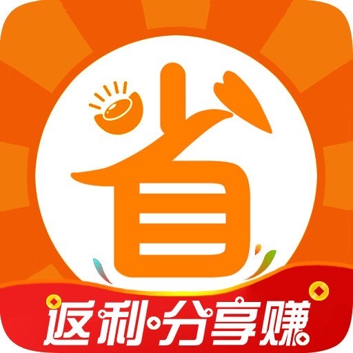 省小二