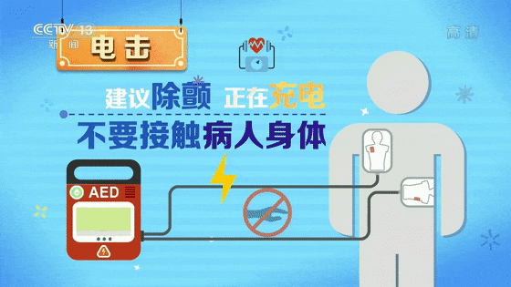 突然倒地、失去意识!多人遇险,都因同一种运动……