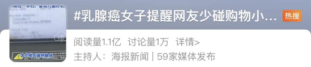 这些东西你家也有!可能会致癌?4个方法帮你减少伤害