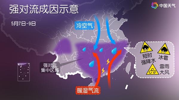 中东部迎大范围降雨 南方明日进入核心降雨时段部分地区伴强对流