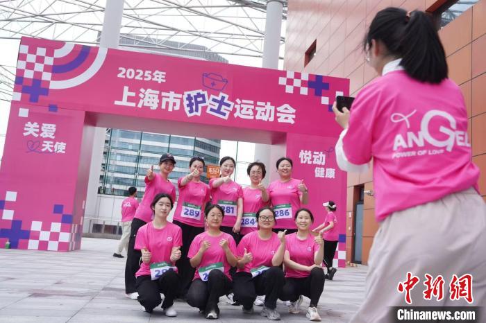 “关爱天使·悦动健康” 2025年上海市护士运动会举行