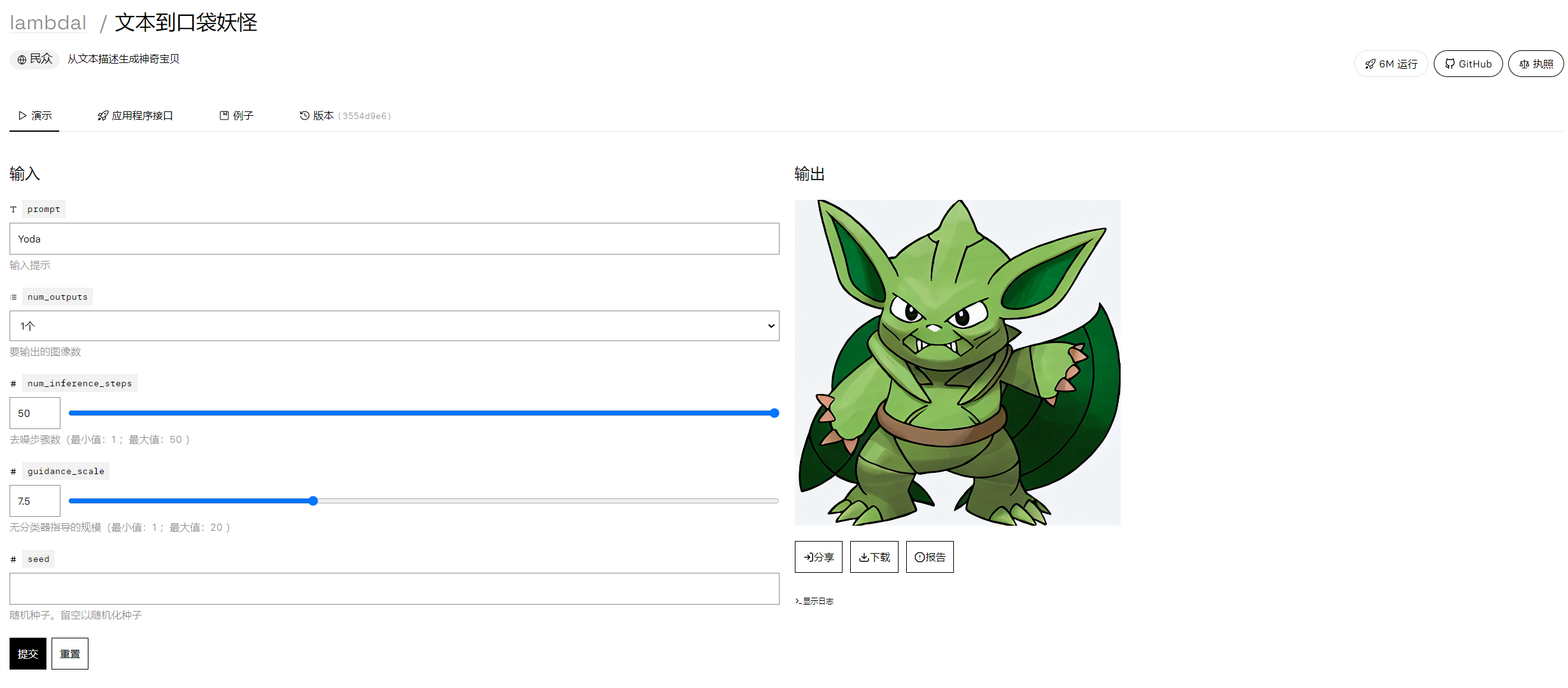 Text-To-Pokemon口袋妖怪 Text-To-Pokemon口袋妖怪