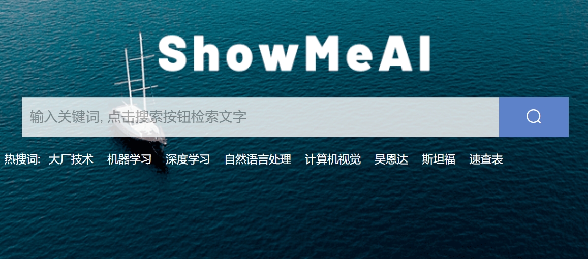 ShowMeAI ShowMeAI