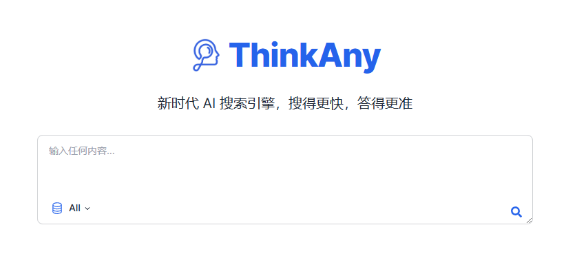 ThinkAny ThinkAny