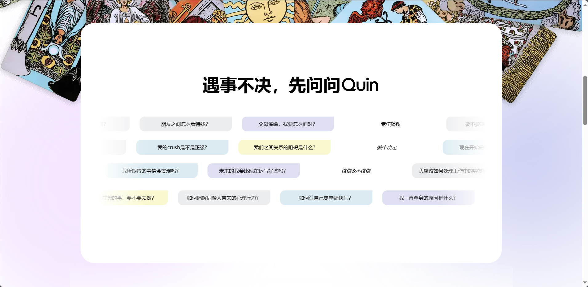 Quin Quin