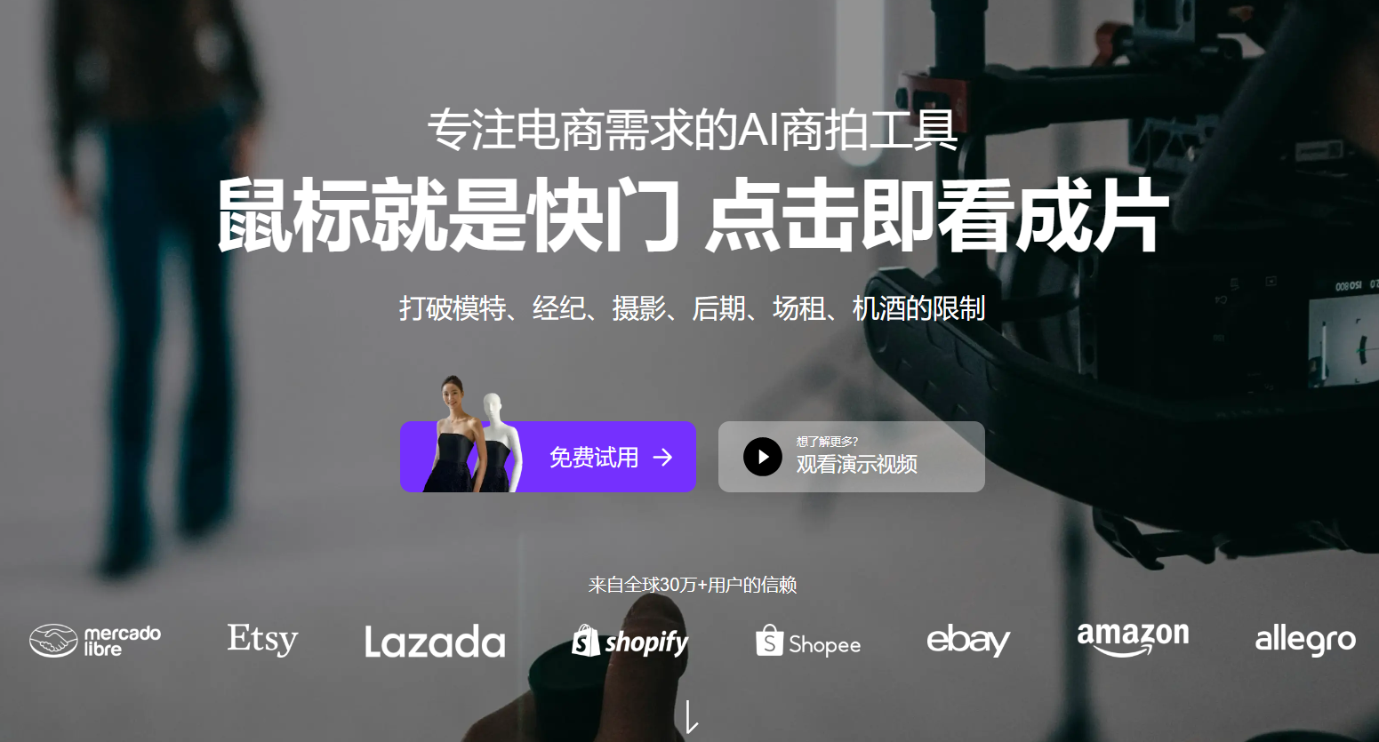WeShop唯象 WeShop唯象